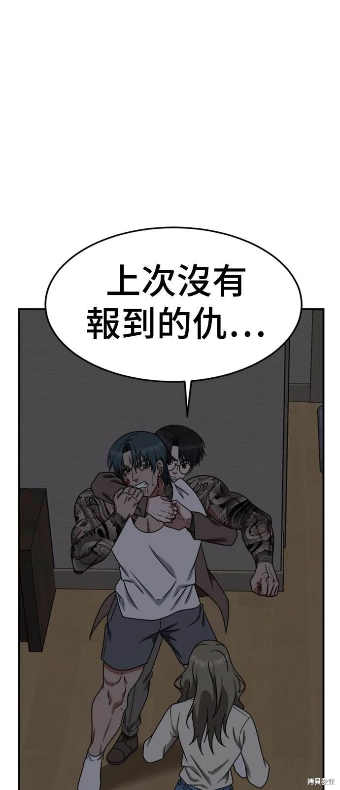 第137话