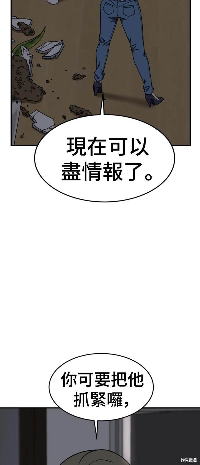 第137话