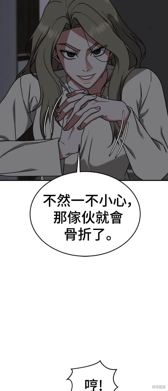 第137话