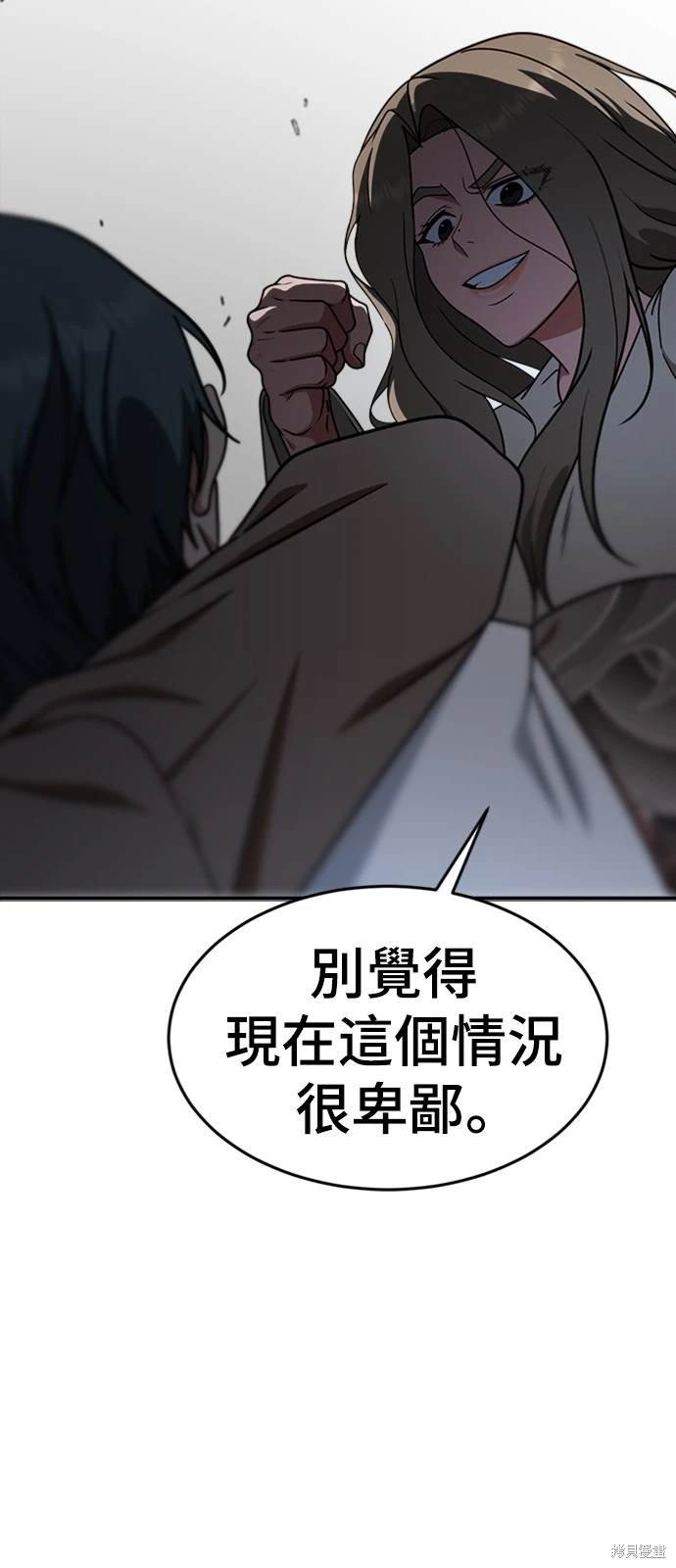第137话