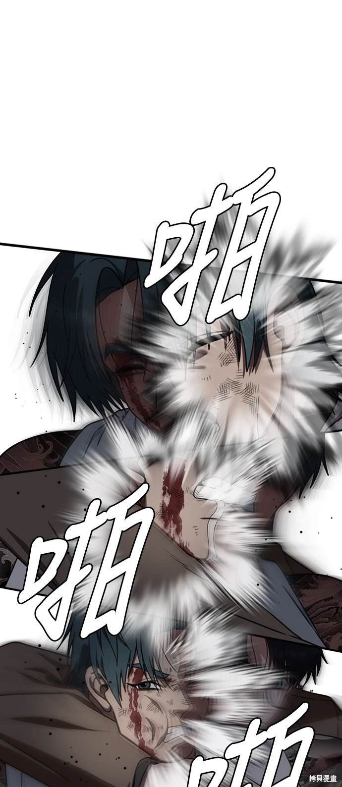 第137话
