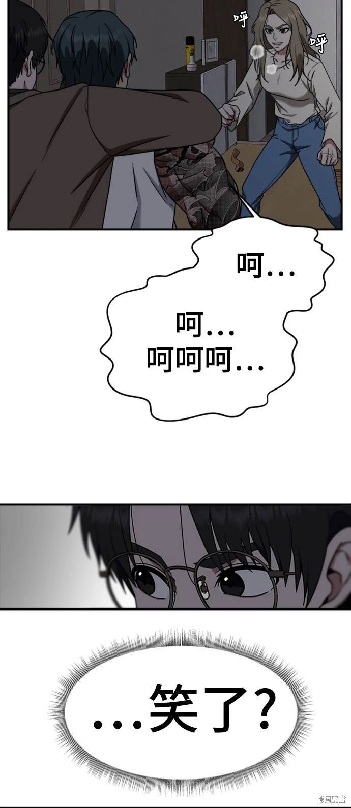 第137话