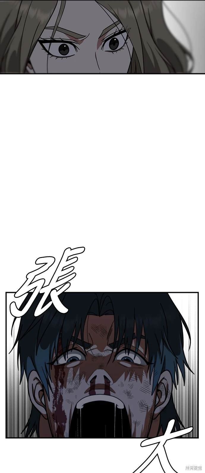 第137话