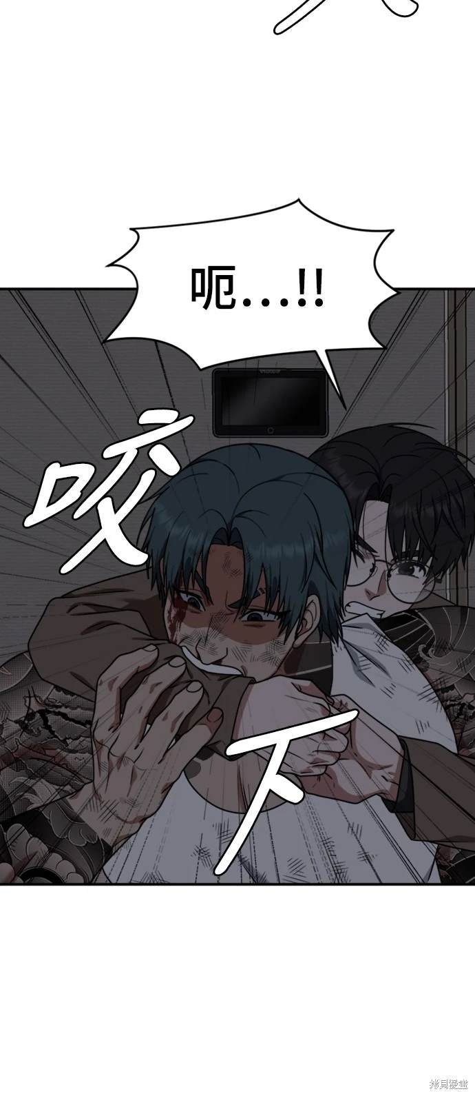 第137话