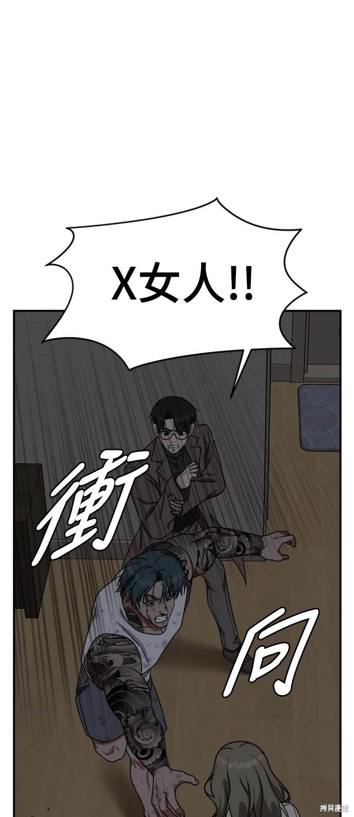 第137话