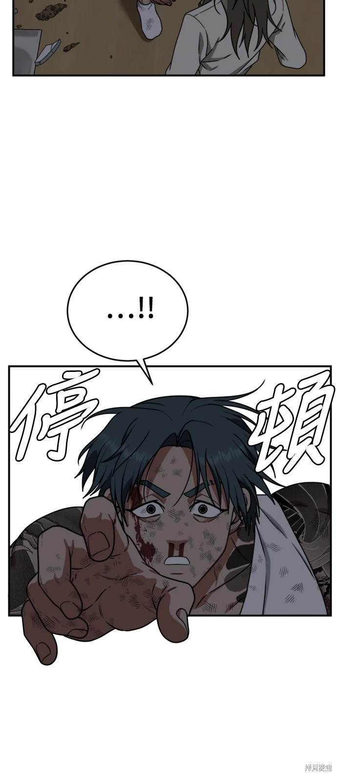 第137话