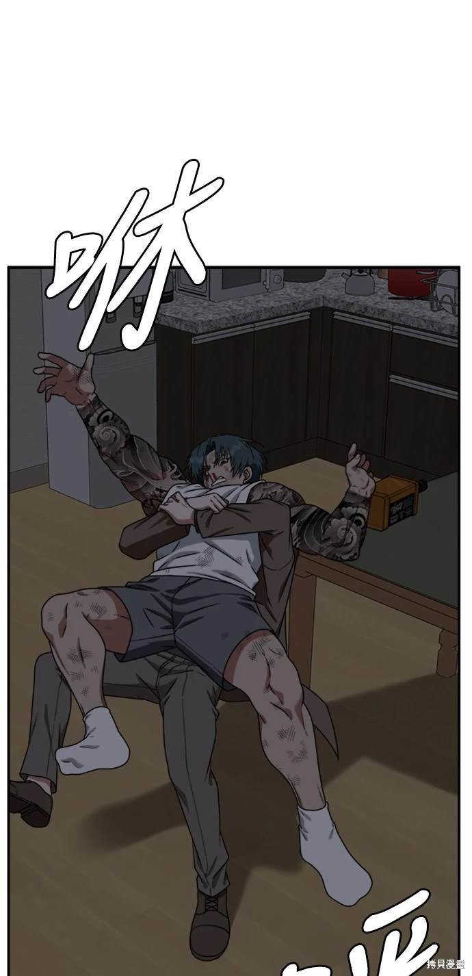 第137话