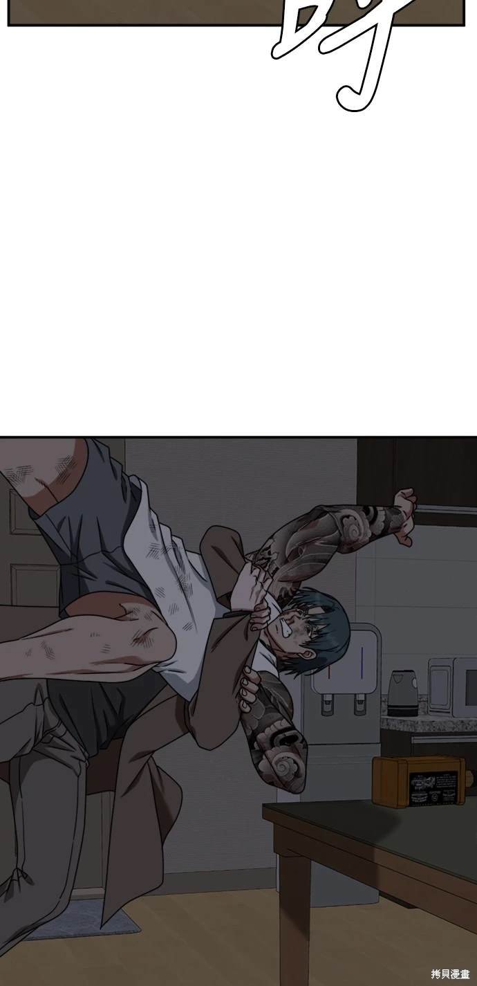 第137话