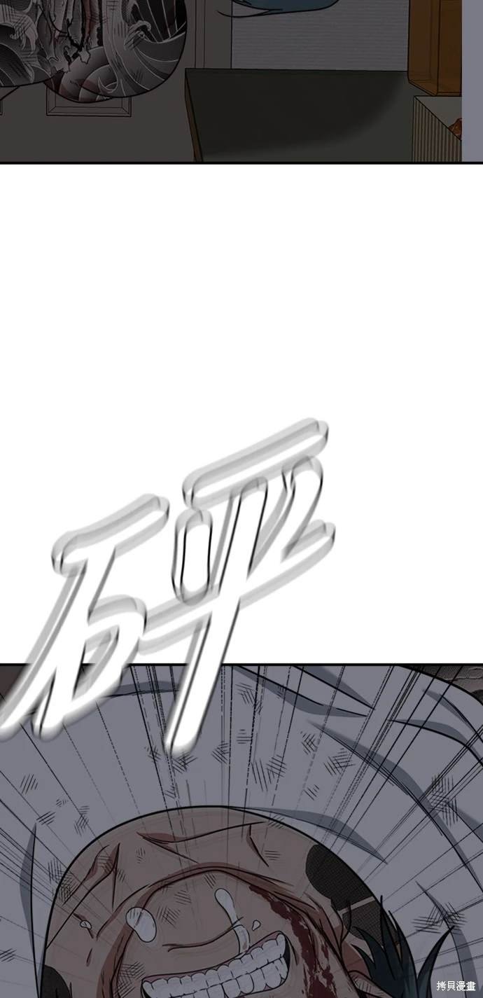 第137话