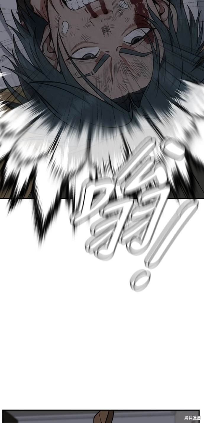 第137话