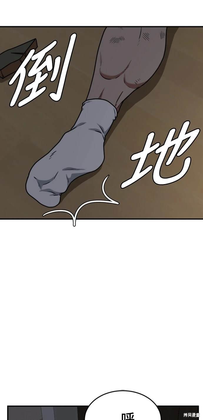 第137话