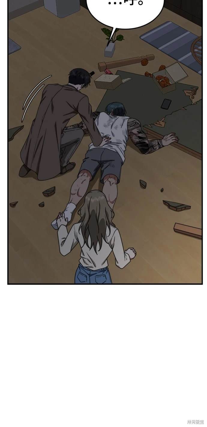 第137话