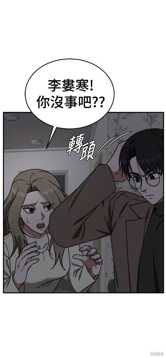 第137话