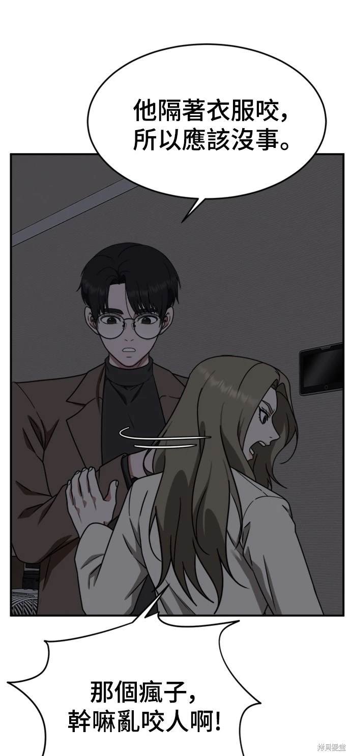 第137话