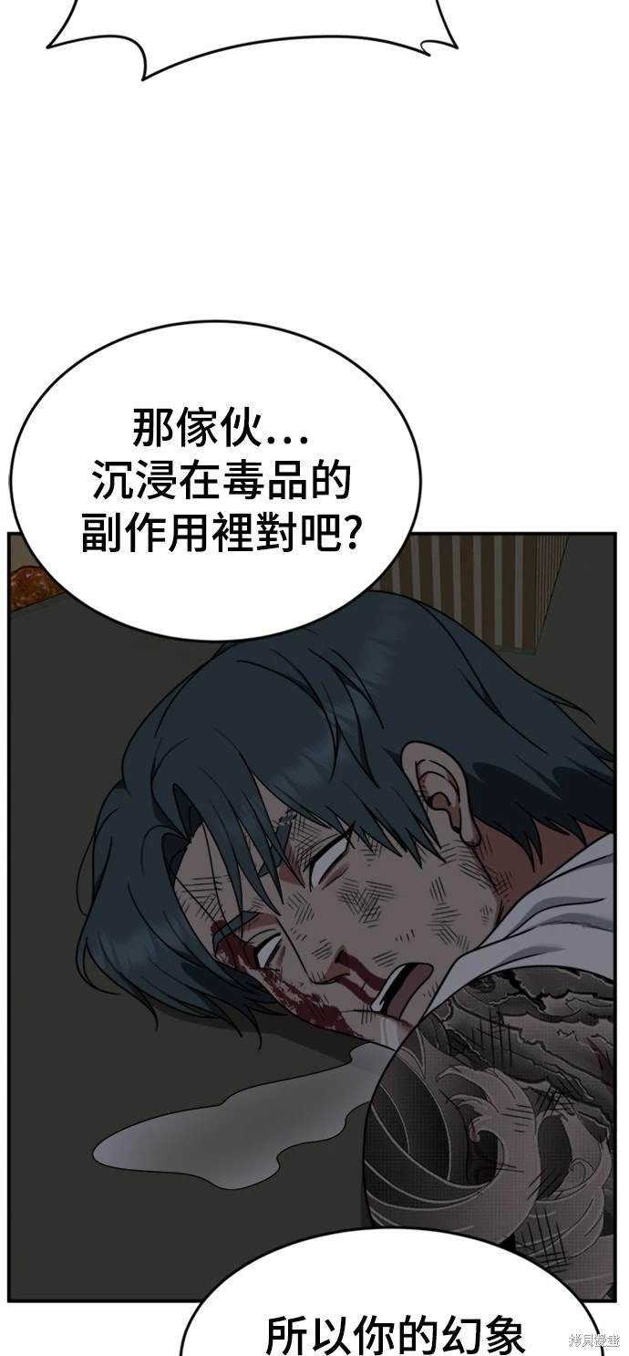 第137话