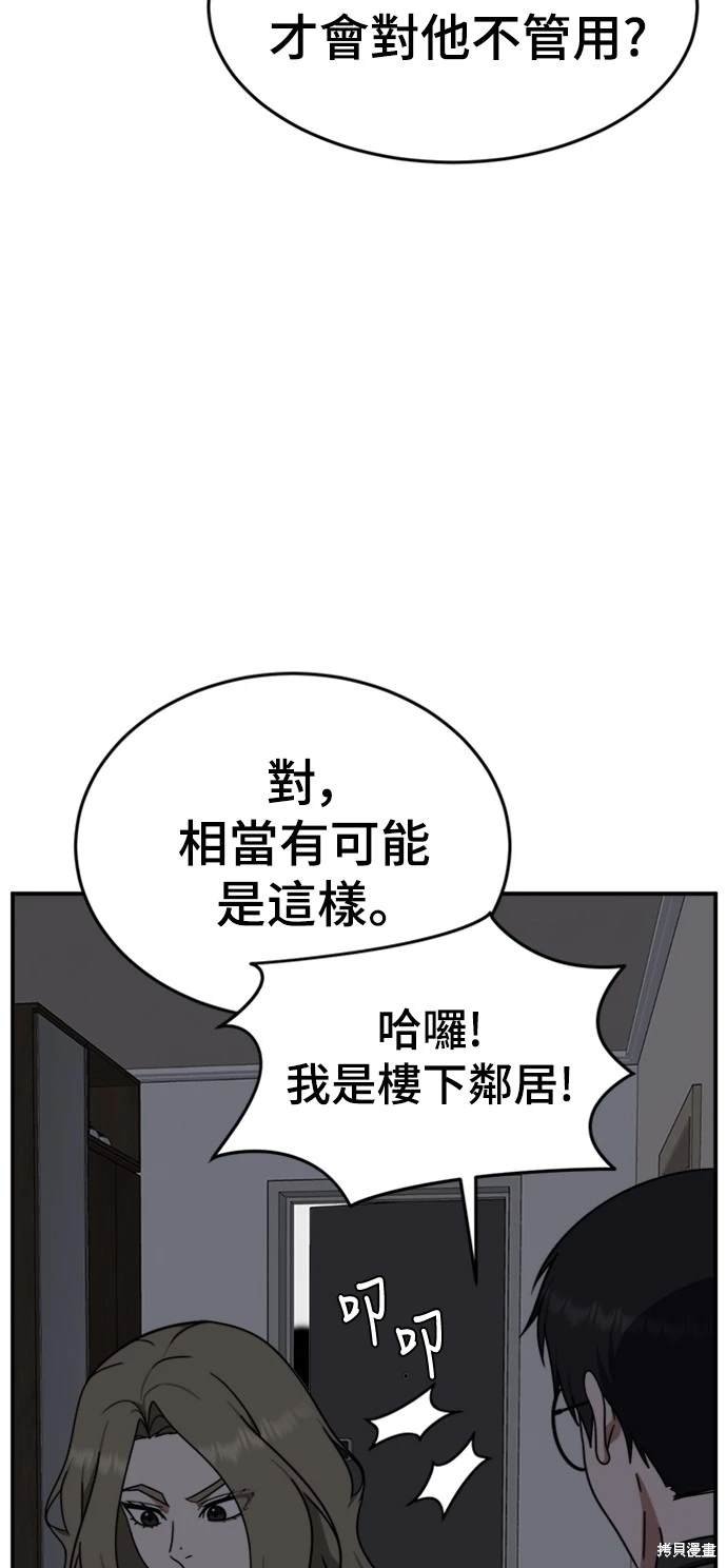 第137话