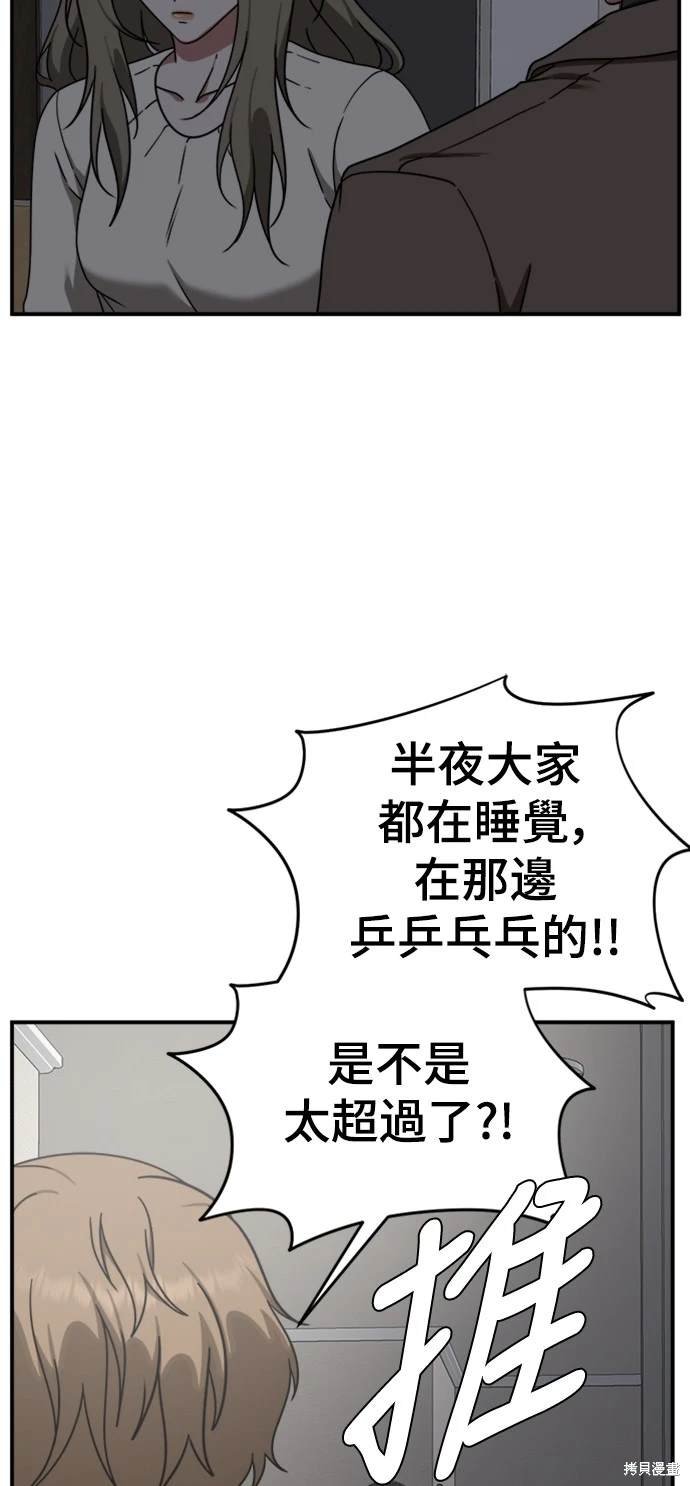 第137话