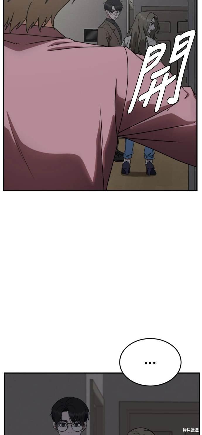 第137话