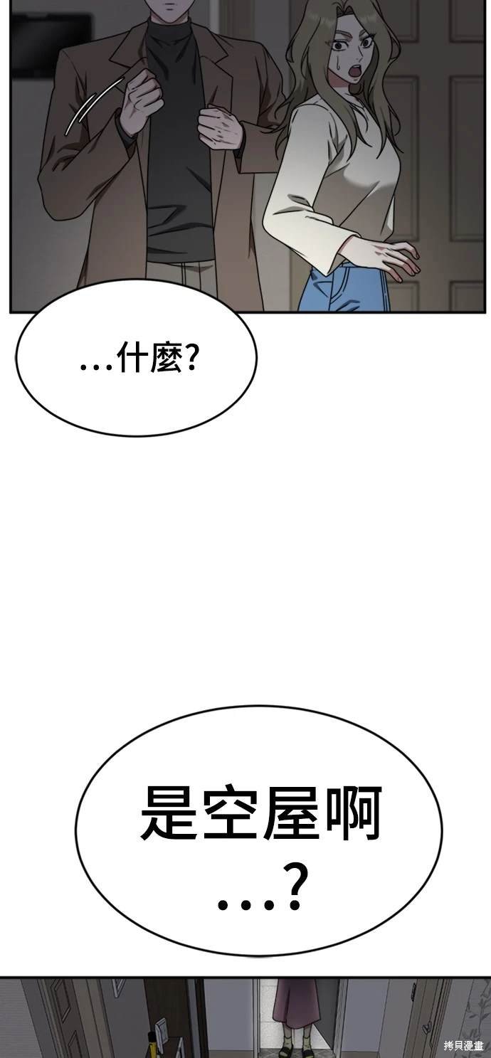 第137话
