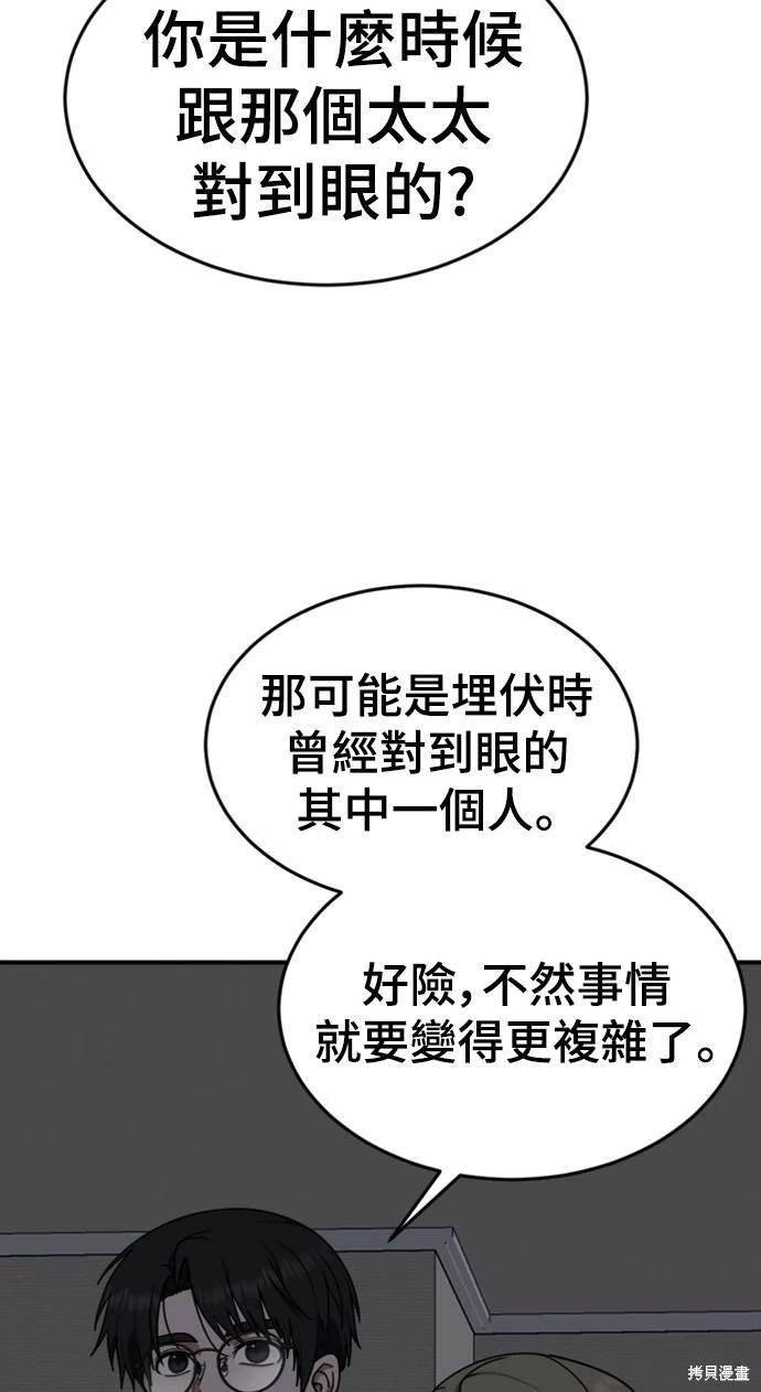 第137话