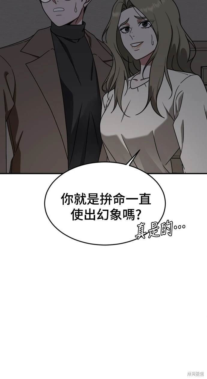 第137话