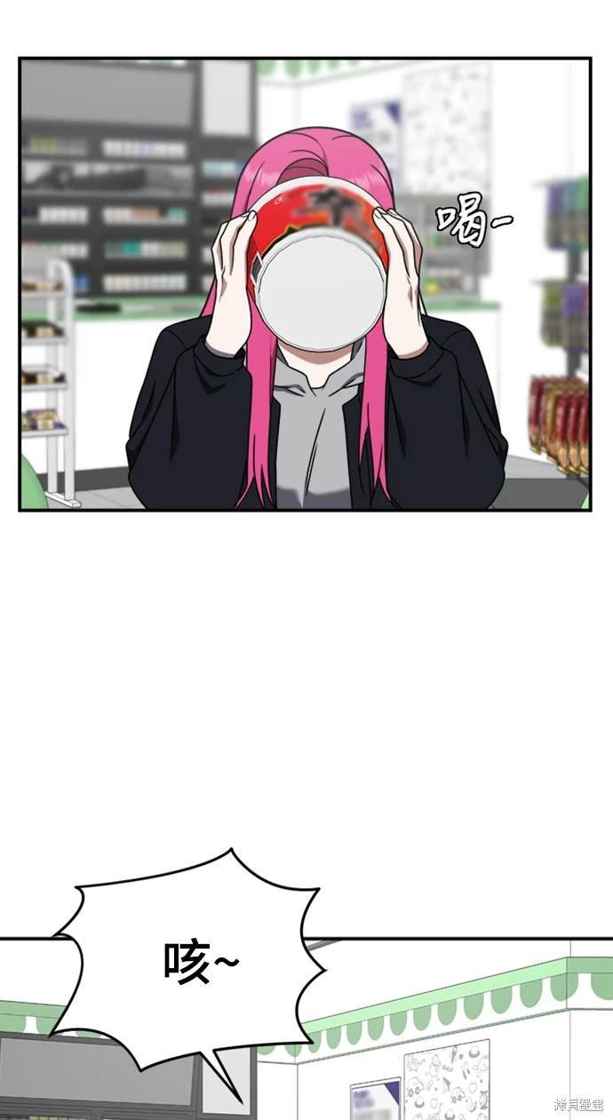 第137话