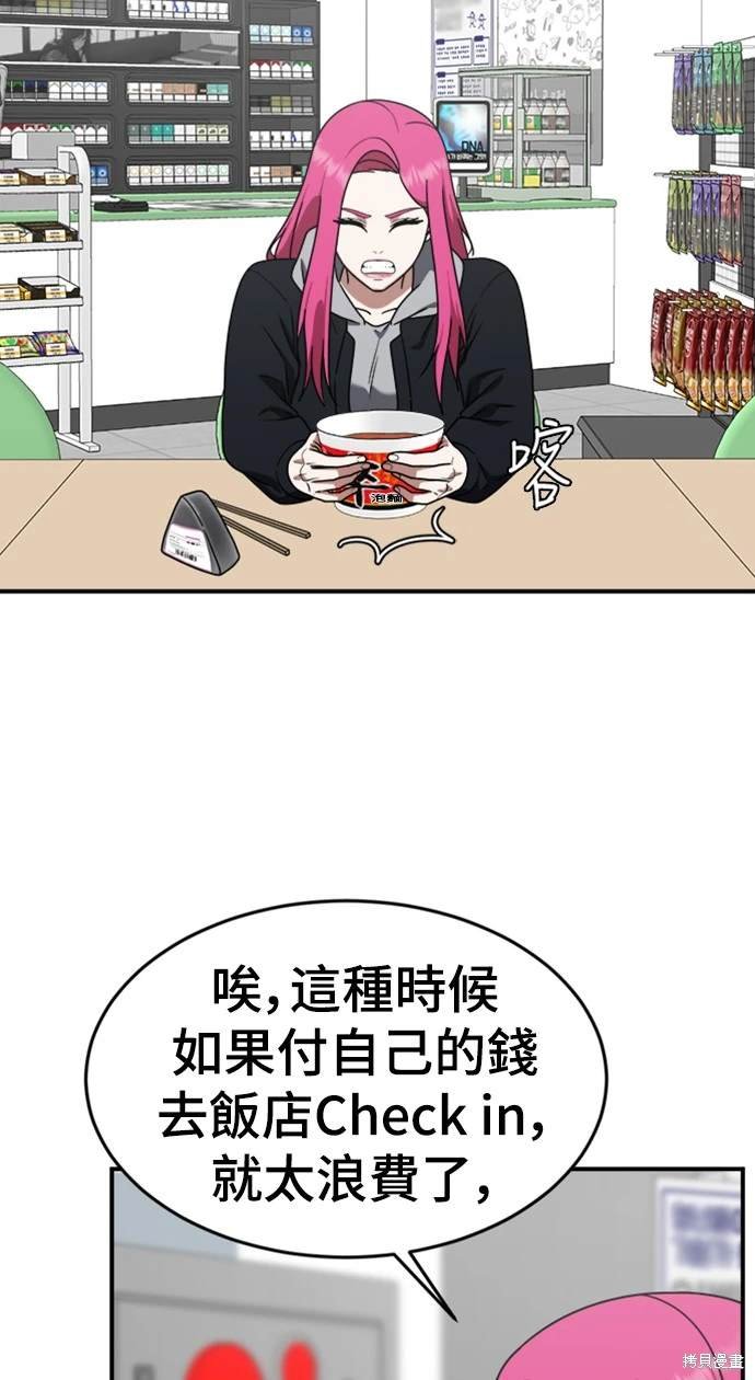 第137话