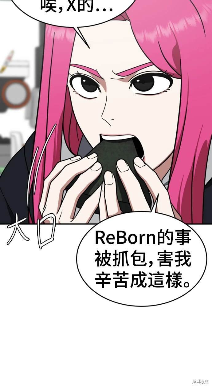 第137话