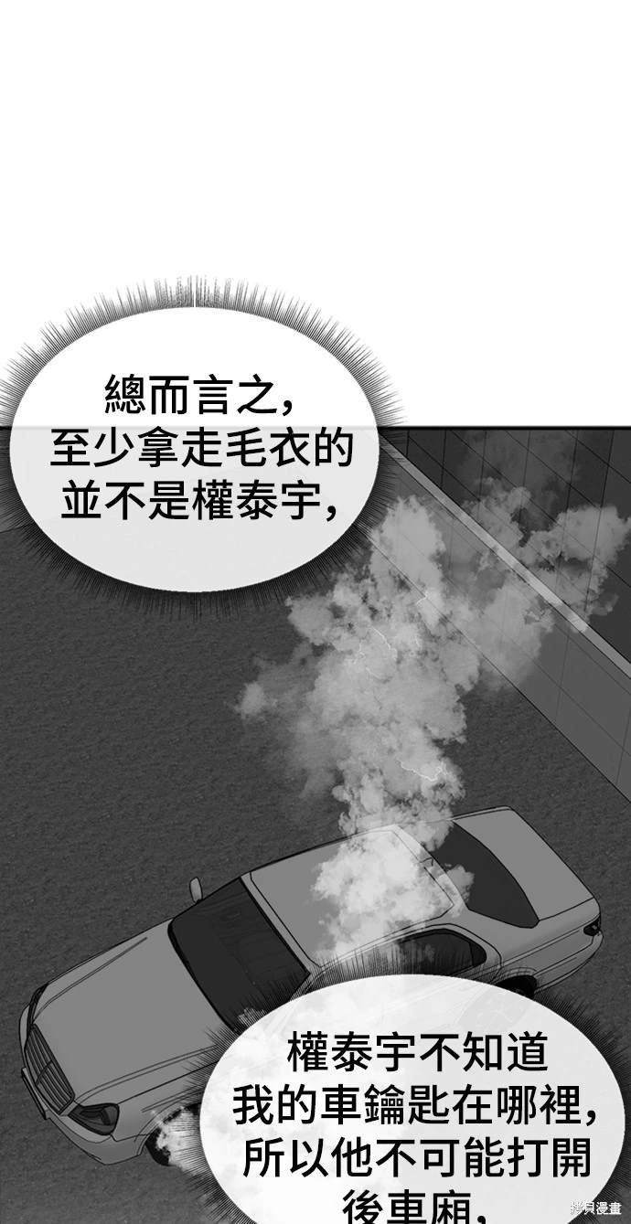 第137话
