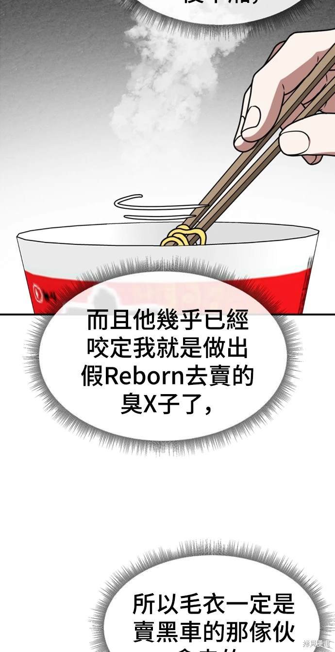 第137话