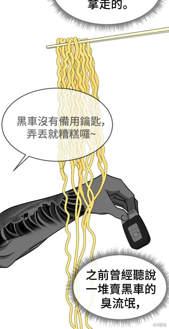 第137话