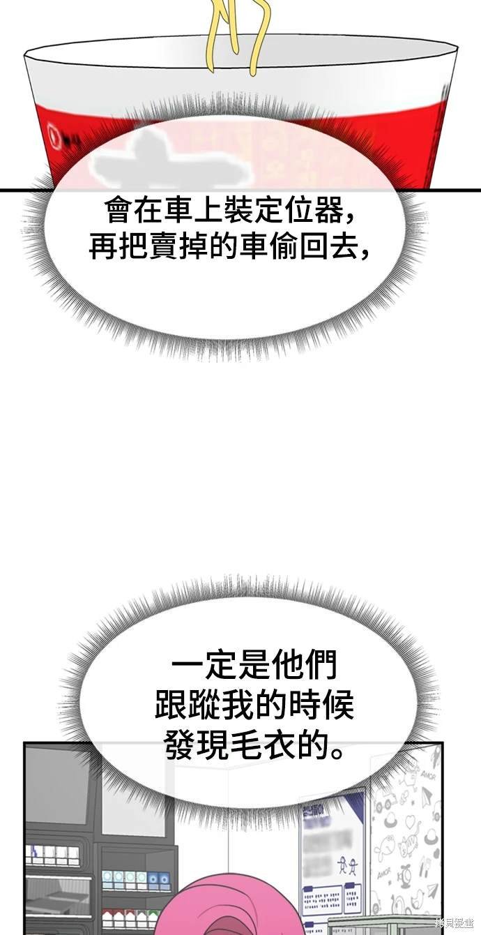 第137话