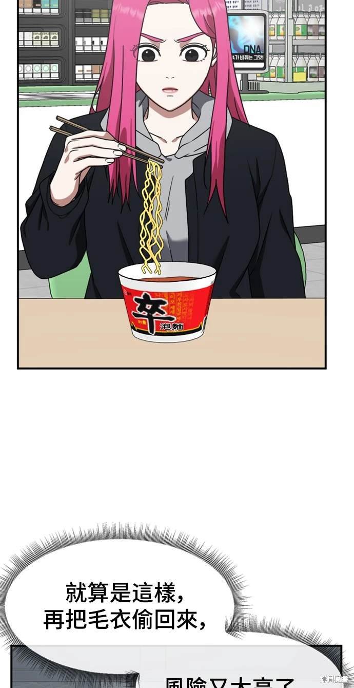 第137话