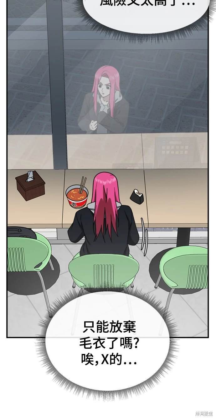 第137话