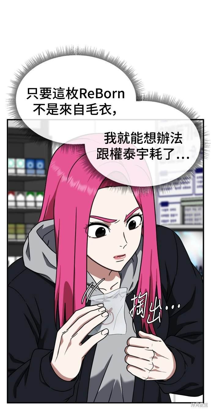 第137话
