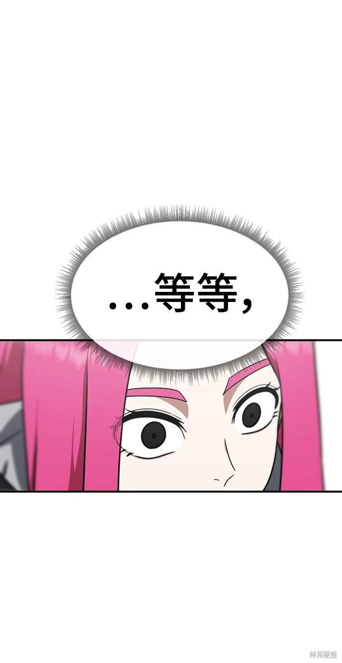 第137话