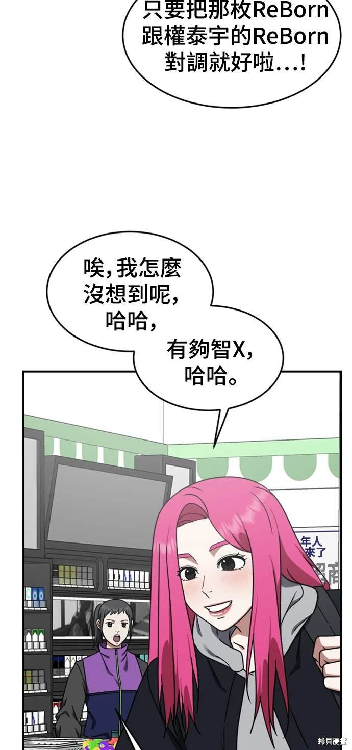 第137话