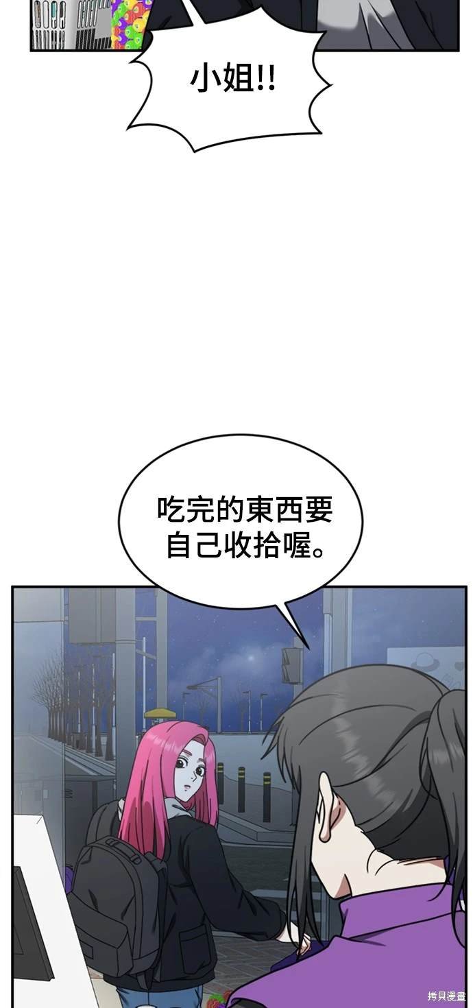 第137话