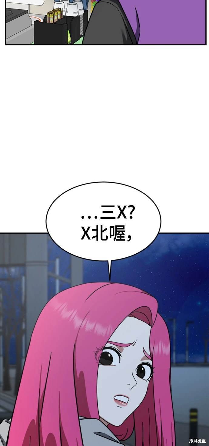 第137话