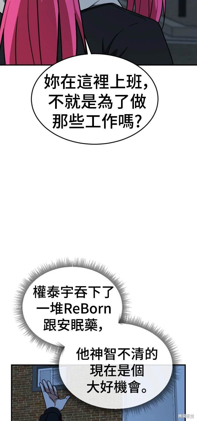 第137话