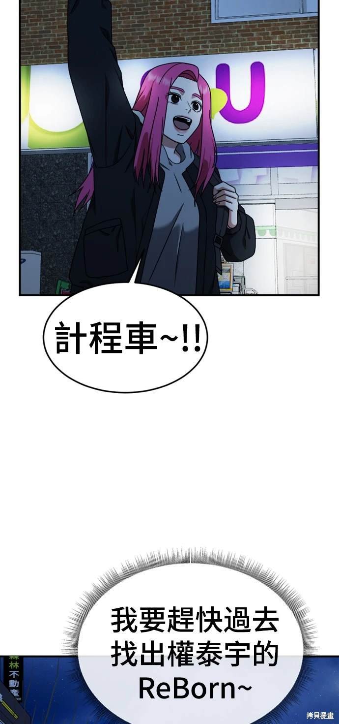 第137话