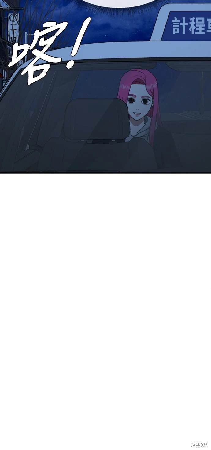第137话