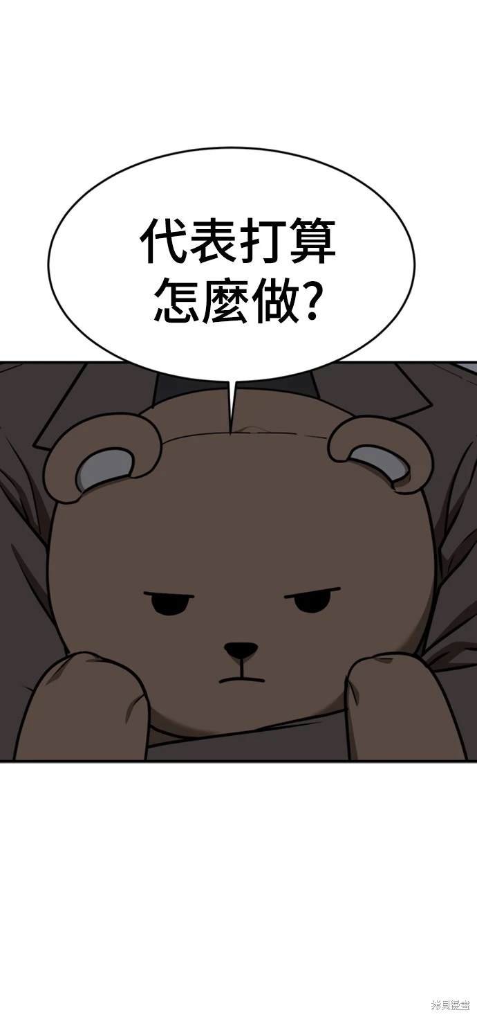 第137话