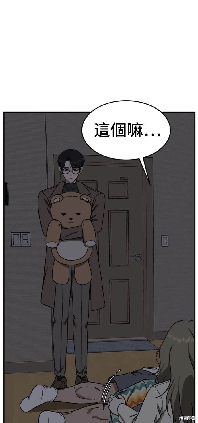 第137话
