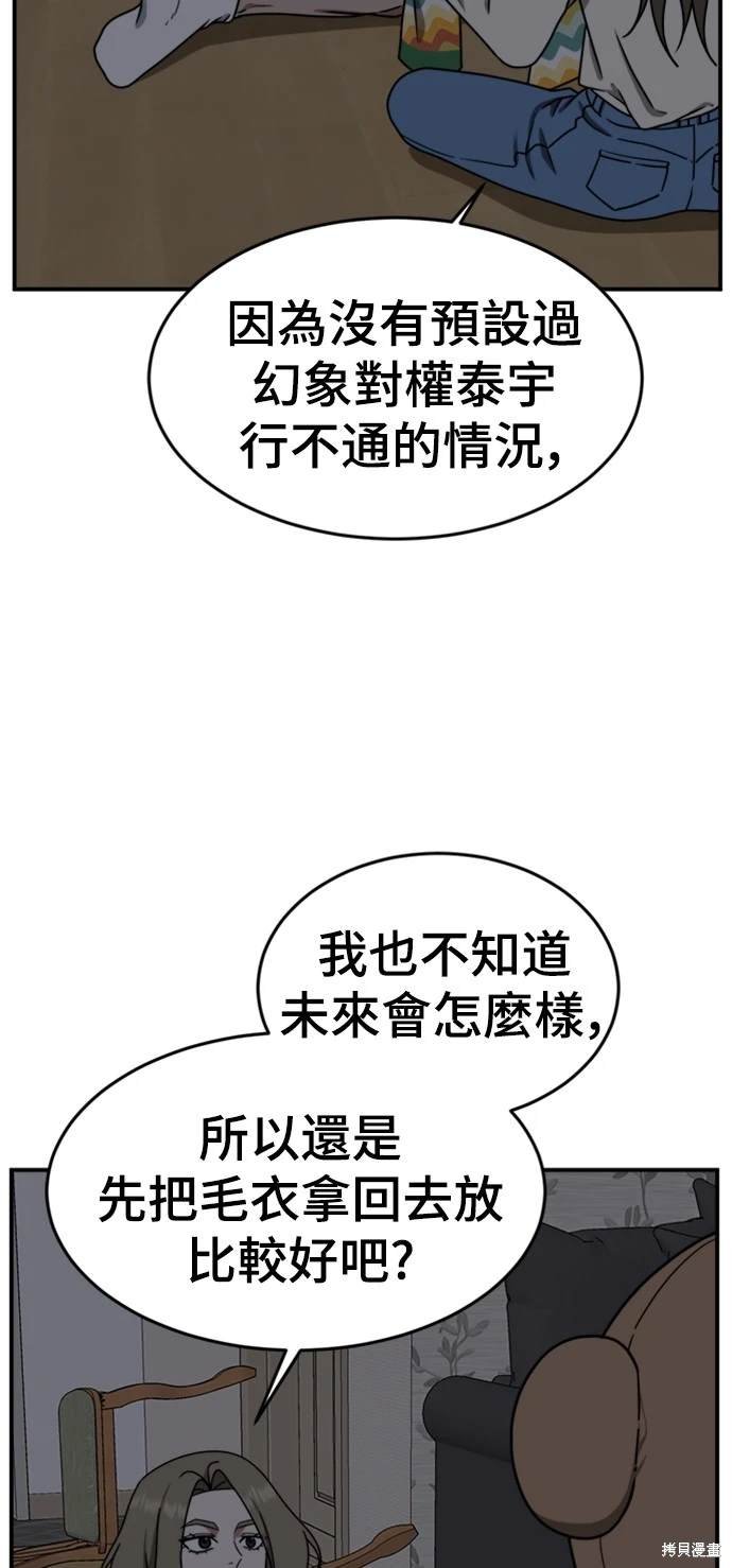 第137话