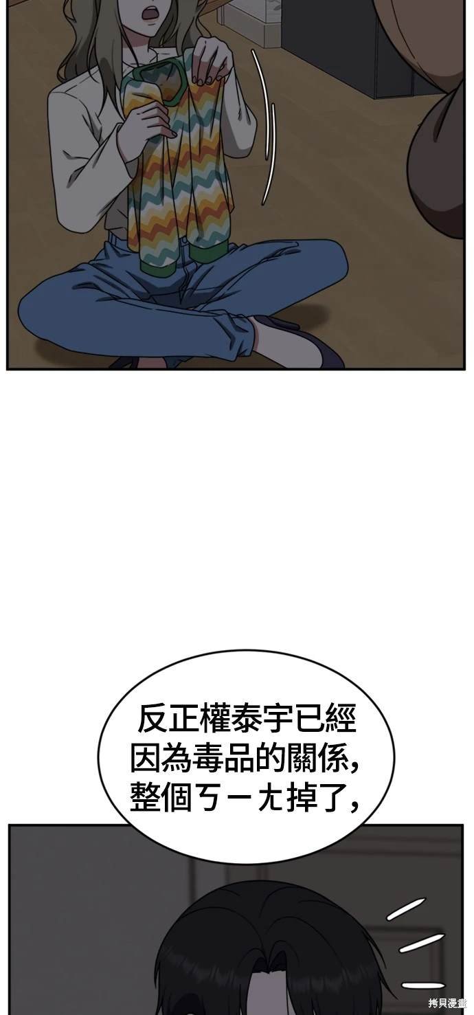 第137话