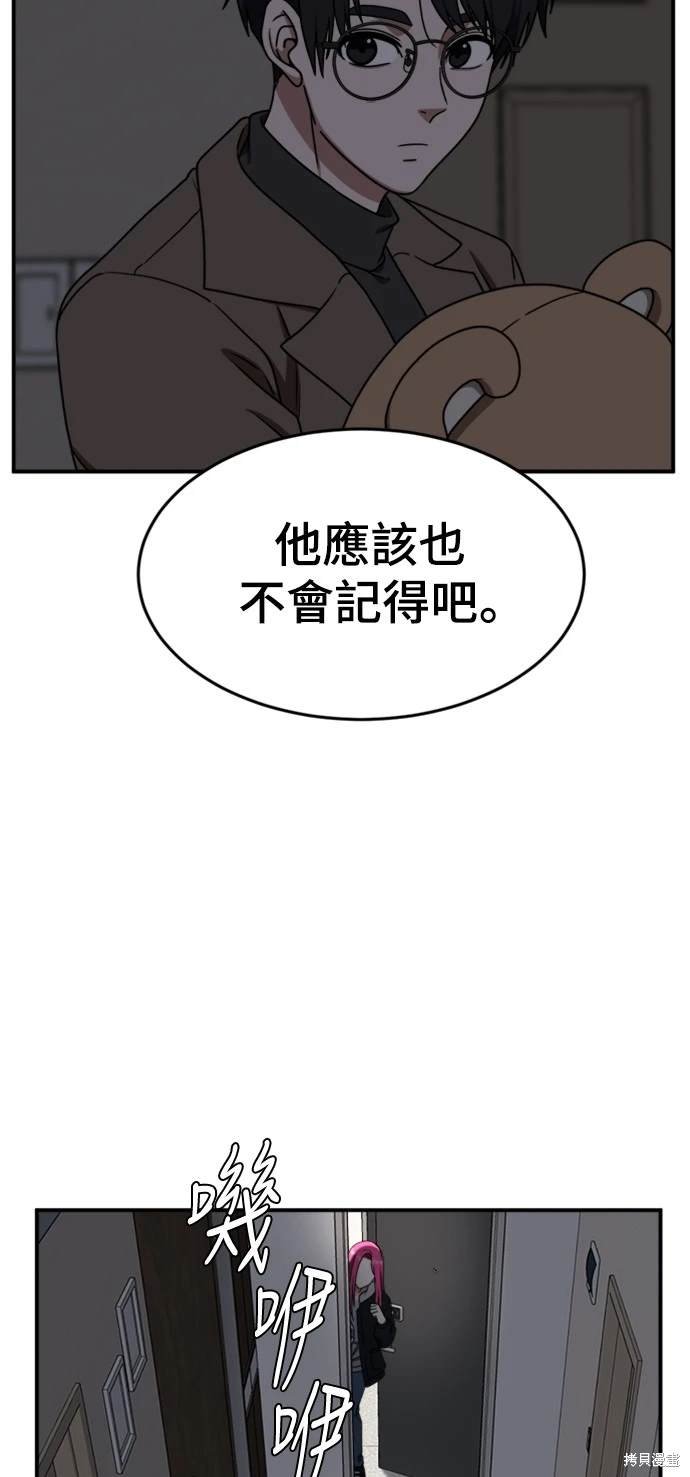 第137话