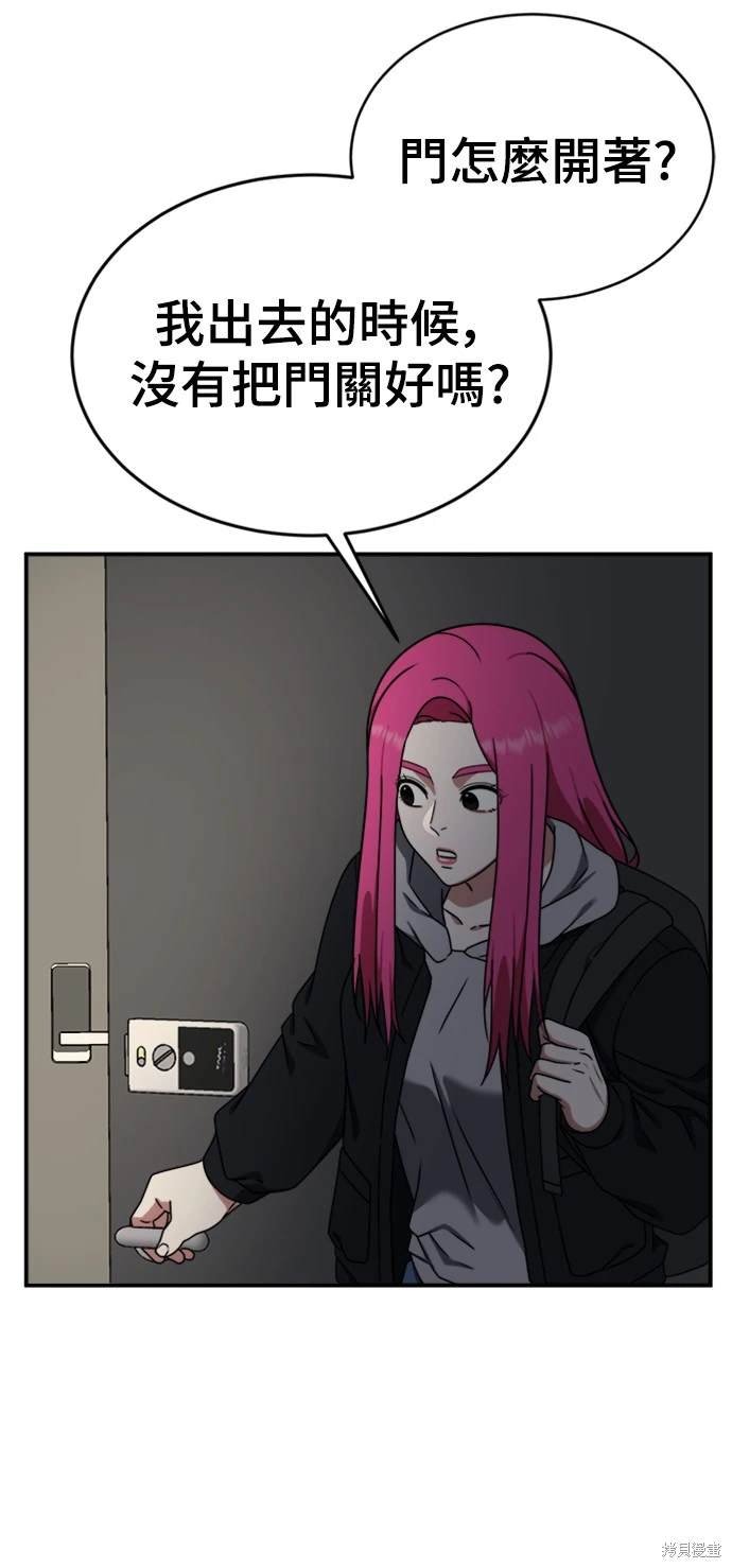 第137话