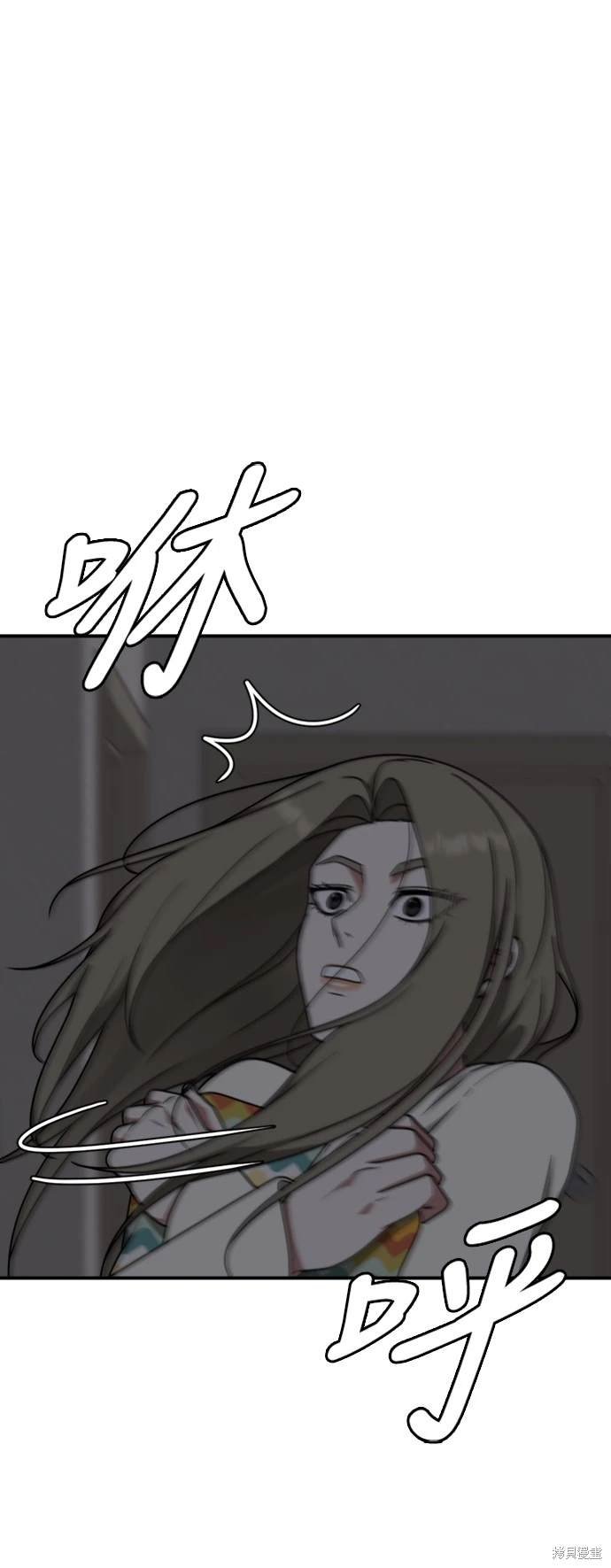 第138话