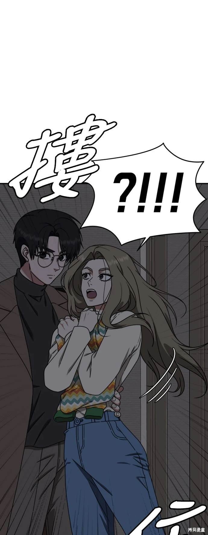 第138话